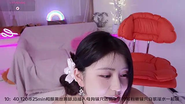 Momoever123456 online show from March 13, 2026, 2:12 pm