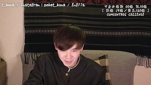 Snapshot of poketkuma chatting on December 14, 2024, 2:31 pm poketkuma online show from December 14, 2024, 2:31 pm