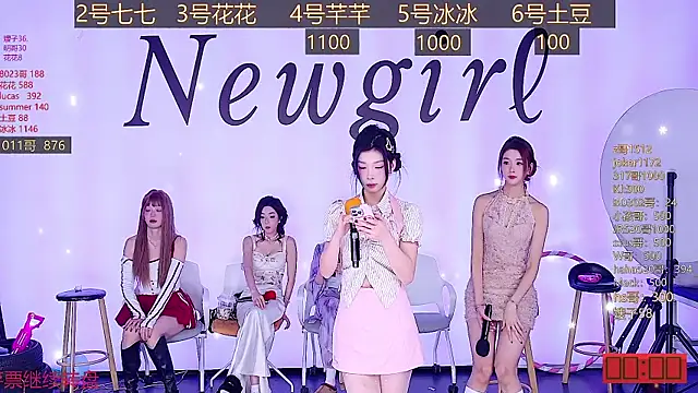 Snapshot of NEW-girl520 chatting on February 11, 2025, 2:24 pm NEW-girl520 online show from February 11, 2025, 2:24 pm