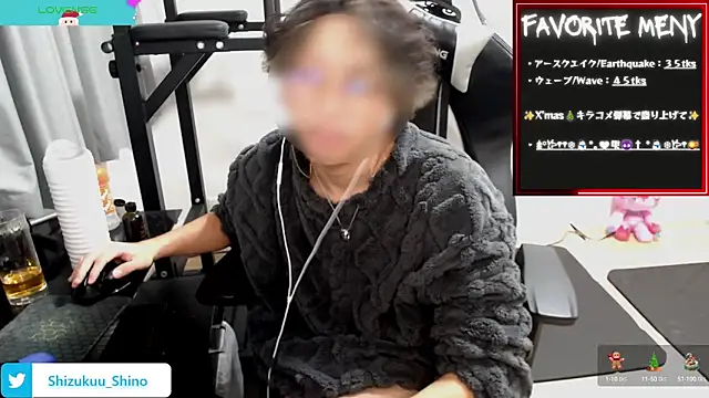 Shizukuu online show from December 16, 2024, 10:45 pm