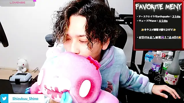 Shizukuu online show from December 30, 2024, 8:21 am