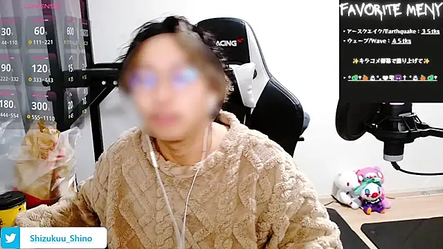 Shizukuu online show from January 13, 2025, 9:42 pm