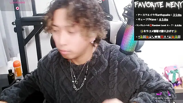 Shizukuu online show from February 8, 2025, 12:50 pm