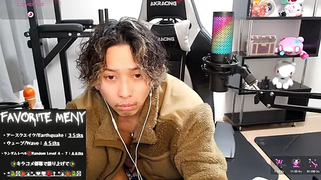 Shizukuu online show from February 22, 2025, 3:14 pm