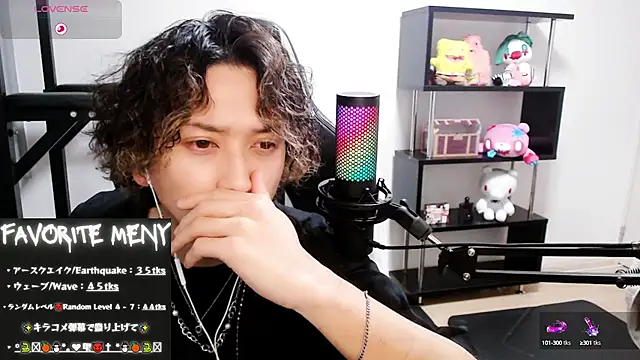 Shizukuu online show from March 3, 2025, 12:37 pm