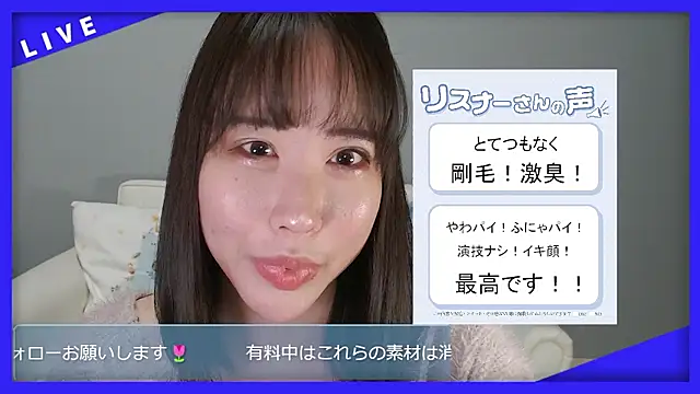 hana ch online show from February 28, 2026, 1:12 pm