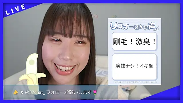 hana ch online show from April 13, 2026, 1:05 pm
