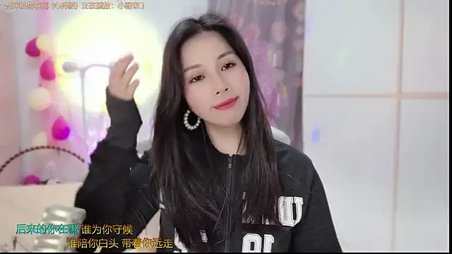 HK angelchloe online show from February 25, 2025, 1:20 am