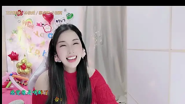 HK angelchloe online show from November 6, 2025, 1:39 am