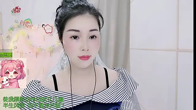 HK angelchloe online show from March 24, 2026, 12:59 am