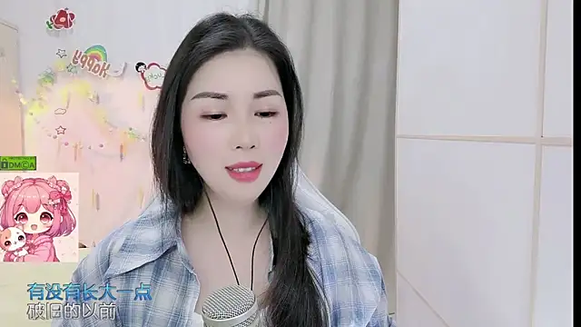 HK angelchloe online show from April 12, 2026, 1:21 am