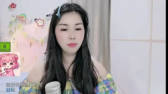 Snapshot of HK_angelchloe chatting on May 21, 2026, 1:29 pm HK angelchloe online show from May 21, 2026, 1:29 pm