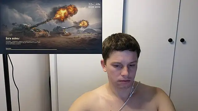 BigL0ve online show from November 11, 2025, 2:50 pm