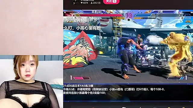 Tastemystrawberry online show from February 25, 2025, 1:28 pm