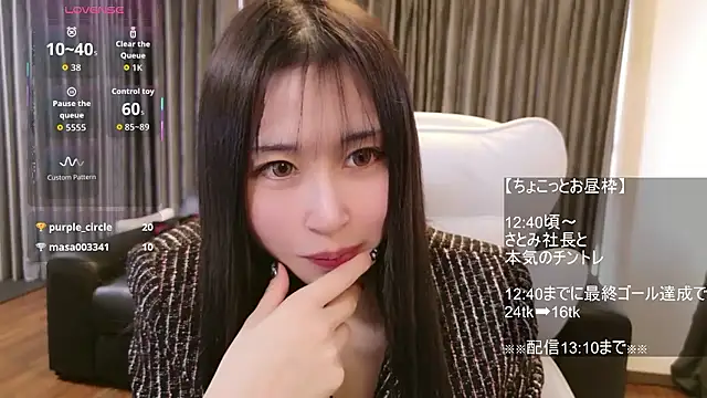 -satomi-jp online show from January 8, 2026, 2:58 am