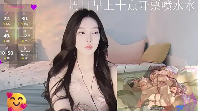 -Tilana- online show from November 23, 2025, 1:27 am