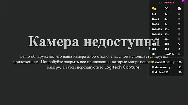 Snapshot of 1_love_8 chatting on December 19, 2024, 10:10 pm 1 love 8 online show from December 19, 2024, 10:10 pm