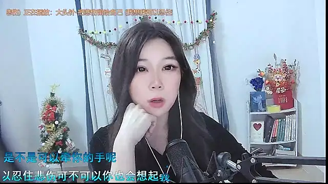 Snapshot of Amity-ox chatting on December 21, 2025, 3:02 am Amity-ox online show from December 21, 2025, 3:02 am