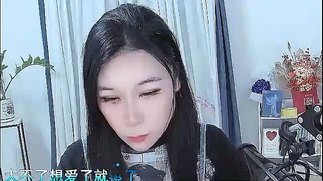 Snapshot of Amity-ox chatting on February 1, 2026, 6:12 am Amity-ox online show from February 1, 2026, 6:12 am