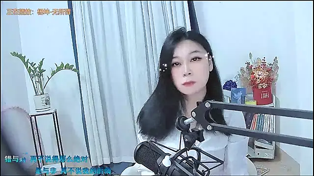 Snapshot of Amity-ox chatting on February 4, 2026, 4:29 am Amity-ox online show from February 4, 2026, 4:29 am