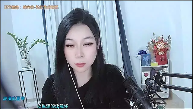 Snapshot of Amity-ox chatting on February 5, 2026, 5:12 am Amity-ox online show from February 5, 2026, 5:12 am