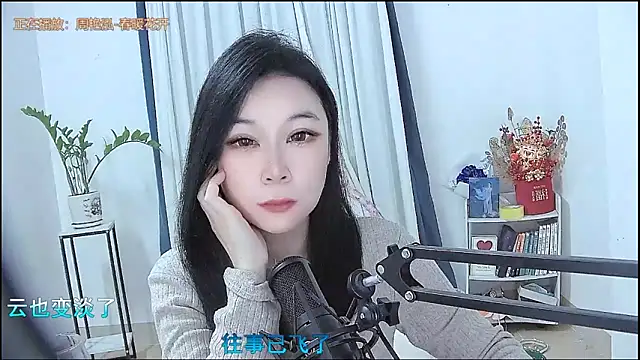 Snapshot of Amity-ox chatting on February 6, 2026, 2:27 am Amity-ox online show from February 6, 2026, 2:27 am