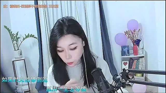 Snapshot of Amity-ox chatting on February 9, 2026, 3:21 am Amity-ox online show from February 9, 2026, 3:21 am