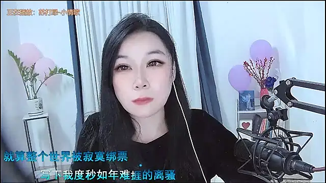 Snapshot of Amity-ox chatting on February 13, 2026, 6:31 am Amity-ox online show from February 13, 2026, 6:31 am