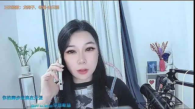 Snapshot of Amity-ox chatting on March 1, 2026, 4:36 am Amity-ox online show from March 1, 2026, 4:36 am