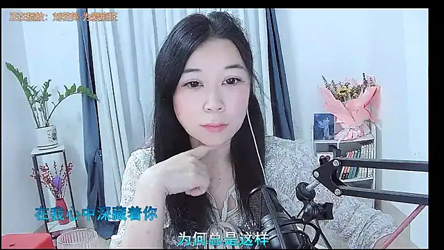 Amity-ox online show from March 29, 2026, 3:17 am