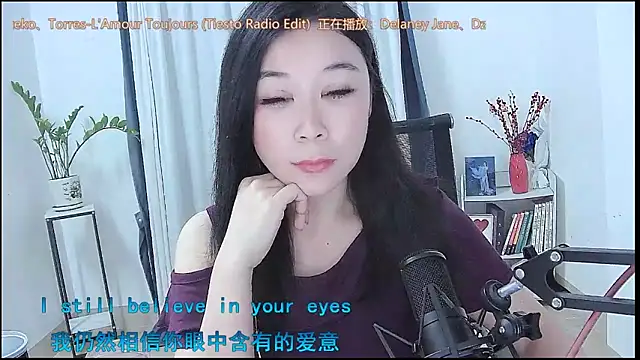 Amity-ox online show from April 14, 2026, 3:01 am