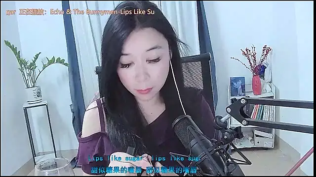 Snapshot of Amity-ox chatting on April 19, 2026, 2:33 am Amity-ox online show from April 19, 2026, 2:33 am