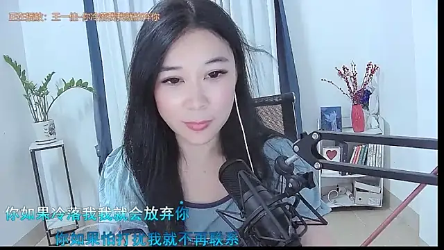 Snapshot of Amity-ox chatting on April 22, 2026, 6:27 am Amity-ox online show from April 22, 2026, 6:27 am