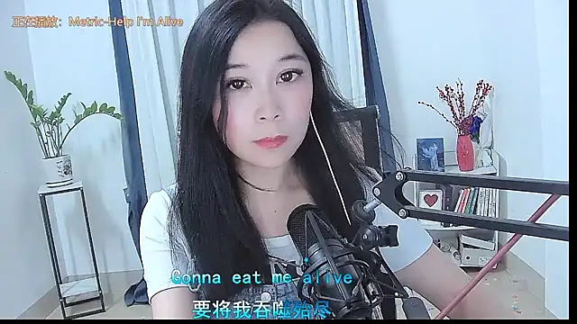 Snapshot of Amity-ox chatting on April 25, 2026, 6:27 am Amity-ox online show from April 25, 2026, 6:27 am