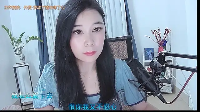 Snapshot of Amity-ox chatting on April 28, 2026, 2:21 am Amity-ox online show from April 28, 2026, 2:21 am