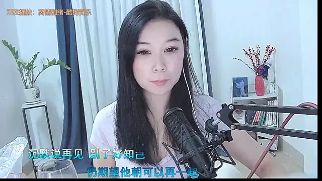 Snapshot of Amity-ox chatting on May 6, 2026, 3:02 am Amity-ox online show from May 6, 2026, 3:02 am