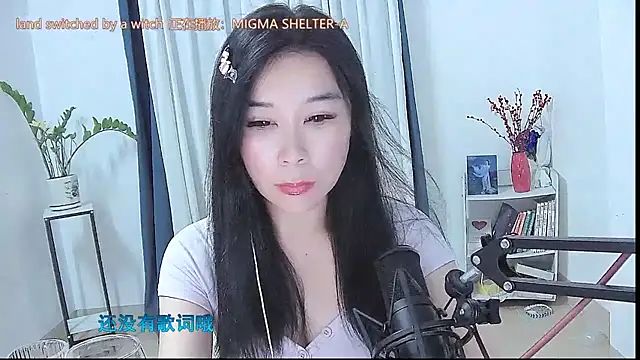 Snapshot of Amity-ox chatting on May 10, 2026, 2:39 am Amity-ox online show from May 10, 2026, 2:39 am