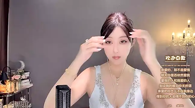 Snapshot of jingling666 chatting on January 11, 2025, 4:06 am jingling666 online show from January 11, 2025, 4:06 am