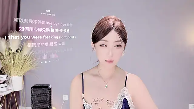 Snapshot of jingling666 chatting on February 14, 2025, 5:57 pm jingling666 online show from February 14, 2025, 5:57 pm