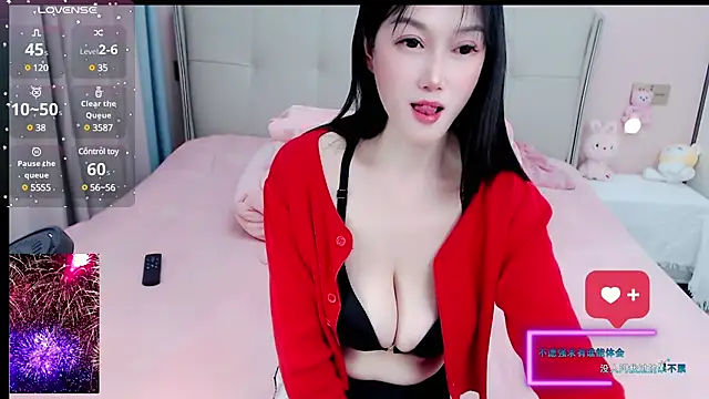Snapshot of miduo520666 chatting on February 2, 2025, 4:54 pm miduo520666 online show from February 2, 2025, 4:54 pm
