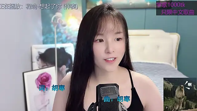 Snapshot of Original-HeartBaby chatting on January 30, 2025, 12:37 pm Original-HeartBaby online show from January 30, 2025, 12:37 pm