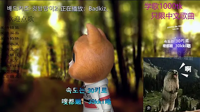 Snapshot of Original-HeartBaby chatting on January 7, 2026, 12:40 pm Original-HeartBaby online show from January 7, 2026, 12:40 pm