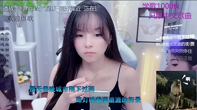 Snapshot of Original-HeartBaby chatting on January 8, 2026, 12:29 pm Original-HeartBaby online show from January 8, 2026, 12:29 pm