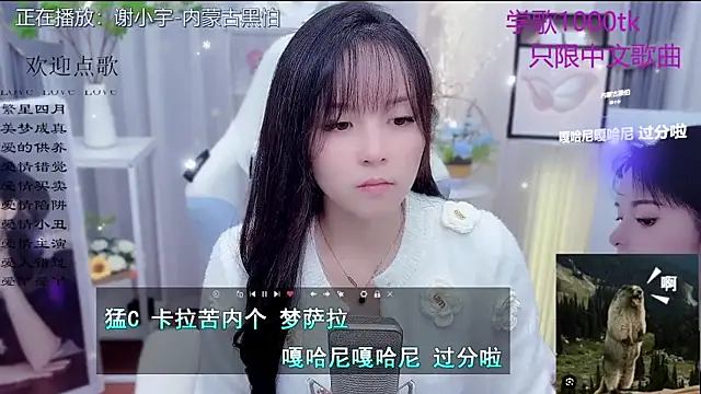 Snapshot of Original-HeartBaby chatting on January 11, 2026, 12:32 pm Original-HeartBaby online show from January 11, 2026, 12:32 pm