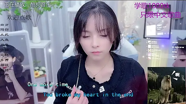 Snapshot of Original-HeartBaby chatting on January 12, 2026, 12:32 pm Original-HeartBaby online show from January 12, 2026, 12:32 pm