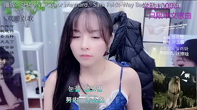 Snapshot of Original-HeartBaby chatting on January 13, 2026, 12:32 pm Original-HeartBaby online show from January 13, 2026, 12:32 pm