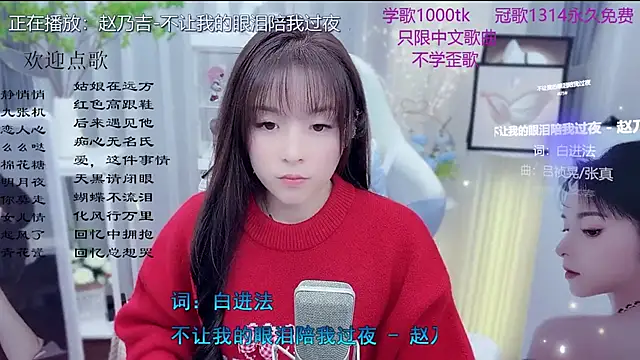 Snapshot of Original-HeartBaby chatting on February 9, 2026, 12:42 pm Original-HeartBaby online show from February 9, 2026, 12:42 pm