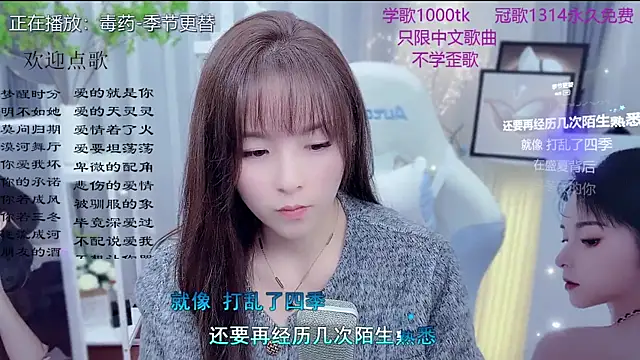 Snapshot of Original-HeartBaby chatting on February 12, 2026, 12:33 pm Original-HeartBaby online show from February 12, 2026, 12:33 pm