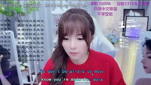 Snapshot of Original-HeartBaby chatting on February 17, 2026, 12:34 pm Original-HeartBaby online show from February 17, 2026, 12:34 pm