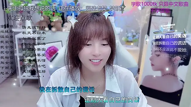 Original-HeartBaby online show from March 29, 2026, 12:38 pm